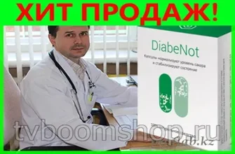 insulinex
 - мнения - коментари - отзиви - България - цена - производител - състав - къде да купя - в аптеките