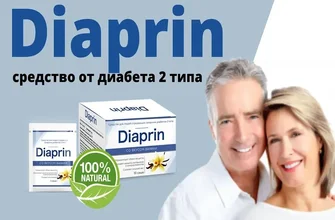 diaform+
 - България - в аптеките - състав - къде да купя - коментари - производител - мнения - отзиви - цена