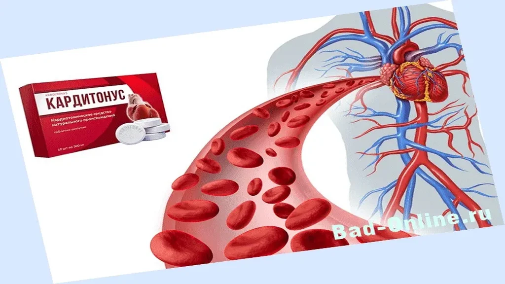 Ultra cardio x ako pouzivat - čo to je - ingrediencie - dávkovanie - skusenosti - ako to funguje - zloženie - účinky - prísady