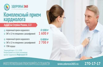 cardiolis
 - recenzie - lekáreň - Slovensko - kúpiť - účinky - cena - zloženie - komentáre - nazor odbornikov