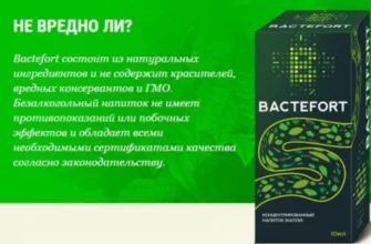 toxic off
 - коментари - производител - състав - България - отзиви - мнения - цена - къде да купя - в аптеките