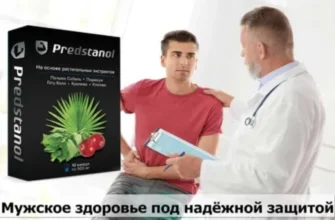 topform prostate
 - iskustva - Srbija - u apotekama - upotreba - gde kupiti - cena - komentari - forum